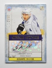 2013-14 KHL Gold Collection Autograph #AMR-A01 Dmitry Tarasov 02/50
