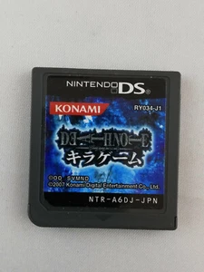 Death Note Kira Game - Nintendo DS - - Japan Import - Picture 1 of 2