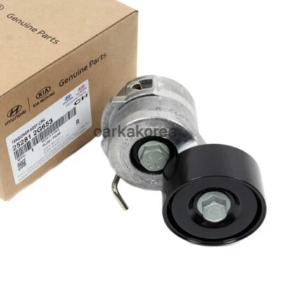 Genuine 252812G653 Belt Tensioner For SONATA Hybrid  11-15, OPTIMA Hybrid 11-16 - Image 1 of 4