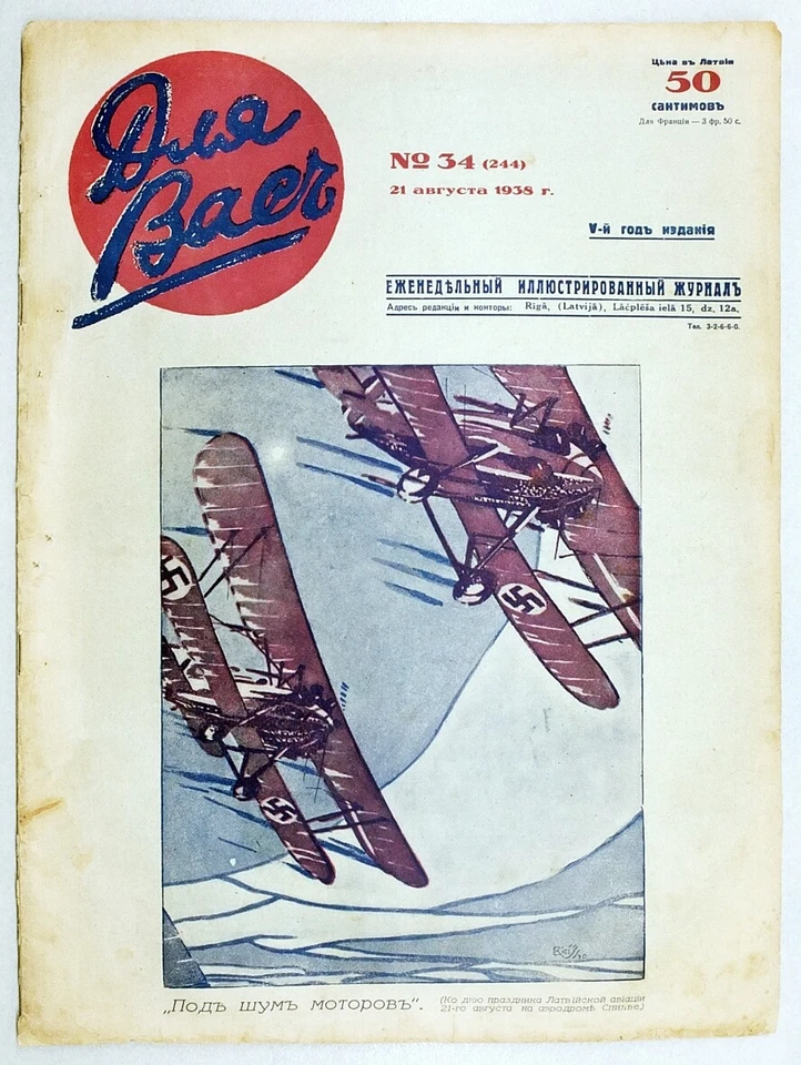 RUSSIAN EMIGRE Журнал "ДЛЯ ВАС" №34 за 1938 Magazine FOR YOU Aviation Issue RIGA - Image 1 of 4