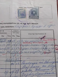 #761 Greece man from Chios Xios m. navy document w/ revenues 1962 - Picture 1 of 3