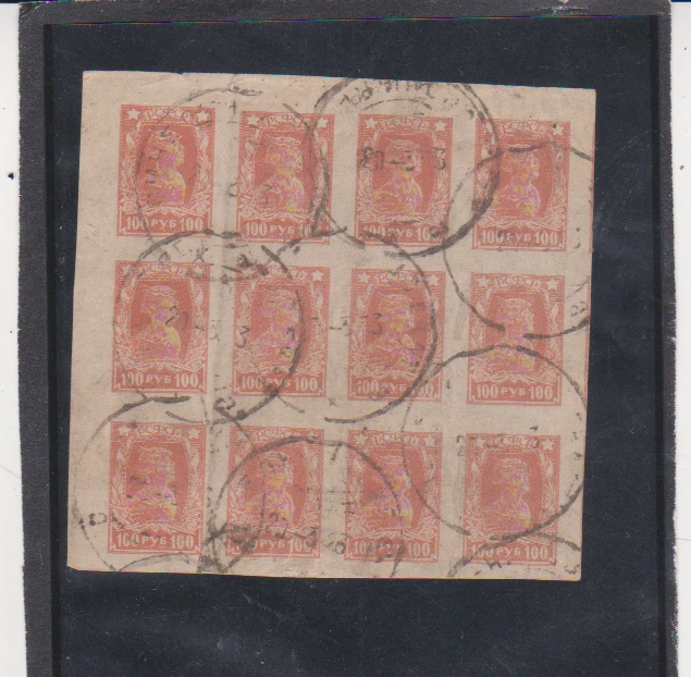 Rusia Scott # 233 Bloque de 12 Usado 100 Rublos Foto 1 de 1