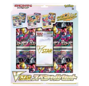 Juego de Cartas Pokémon Espada y Escudo VSTAR Juego Especial Centro Pokémon Limitado - Imagen 1 de 5