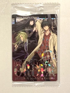 ORDER - SP 1-25 - Sakamoto Days Wafer / Itajaga Card Sealed Japanese - Picture 1 of 2