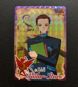 Tarjeta del 20 aniversario de Sailor Moon - Imagen 1 de 3