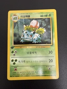 Ivysaur 030/102 Base Set Regular Korean Card Non Holo Rare 1st First Edition Old - Picture 1 of 10