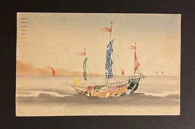 TangStamps: postal de arte collage de China hecha de piezas de estampillas #15 enviadas por correo Foto 1 de 2