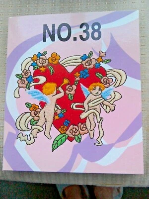 carte à broder frère - Photo 1/4