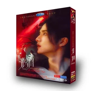New Chinese Drama THE LIGHT TO THE NIGHT 5/disc Chinese Subs 光渊 - Picture 1 of 3