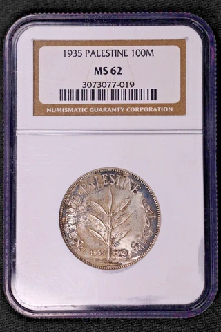 1935 PALESTINE  100 MILS - NGC MS 62 Cover