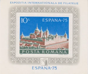 Stamp Exhibition Romania MNH 3077 - Picture 1 of 1