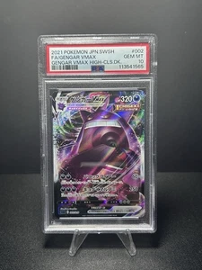 Gengar VMAX 002/019 | Pokémon TCG Gengar VMAX High Class Deck Japanese | PSA 10 - Picture 1 of 2
