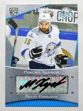2015-16 KHL Barys Astana Autograph #BAR-A10 Maxim Khudyakov 50/50