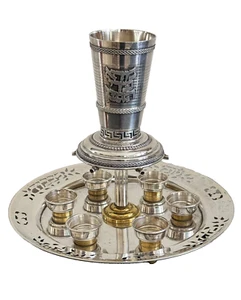 Sterling Silver Jewish Shabbat Wine Fountain with Netafim Kiddush Cup 1,100 G * - Picture 1 of 12