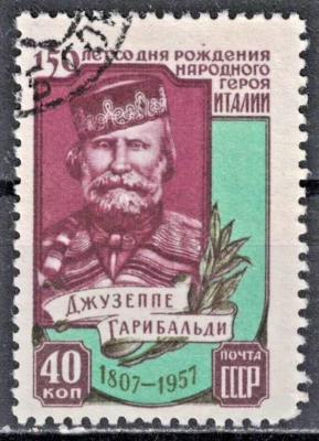 RUSSIA,USSR:1957 SC#2024 Used Garibaldi, (1807-1882), Italian patriot AR903 Foto 1 de 2