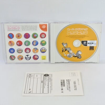 SUPER MAGNETIC NIUNIU Niu Dreamcast Sega 2301 dc - Image 1 of 4