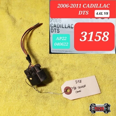 ⭐⭐CONECTOR SENSOR DE FLUJO DE AIRE MÁSICO CADILLAC DTS MAF 2006-2011 FABRICANTE ORIGINAL⭐⭐ Foto 1 de 2