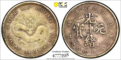 1898 China Kiangnan Province 20 Cents, Small Letters, PCGS VF 35, KM-Y-143a - Image 1 of 2
