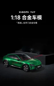 Xiaomi YU7 1/18 Scale Alloy Car Model in Emerald Green - Standard Edition - Picture 1 of 8