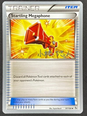 Pokémon Startling Megaphone 2014 Haruto Kobayashi World Championship Decks LP/NM - Image 1 of 2