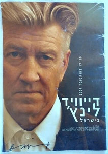 DAVID LYNCH IN ISRAEL - 2007 BOOKLET, HEBREW - Picture 1 of 6