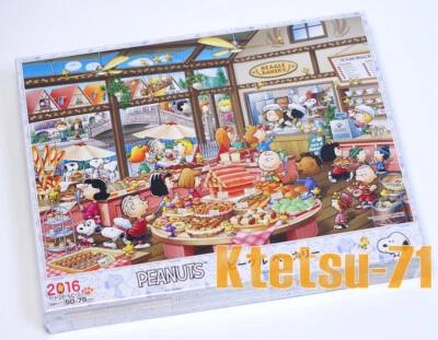 Jigsaw Puzzle Peanuts Snoopy "Beagle bakery" 2016 pieces Epoch Japan 22-506s - Image 1 of 4