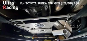 For TOYOTA (A90) GR SUPRA / BMW (G29) Z4 2019-2022 - Front Lower Bar 2 POINTS - Picture 1 of 12