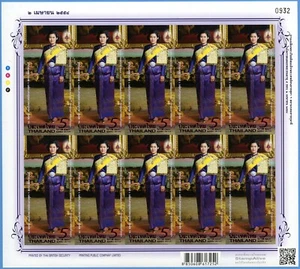Thailand 2015 Geburtstag Prinzessin Sirindhorn 3466 I B Kleinbogen Ungezähnt MNH - Bild 1 von 1