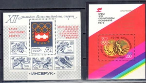RUSSIA USSR 1976 Sc#4416,4472, Mi#110, 115. Winter and Summer Olympic Games, - Picture 1 of 1