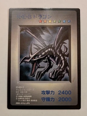 Yu-Gi-Oh! Red-Eyes Black Dragon Japanese First Print Collector Card Game Promo  - Bild 1 von 4