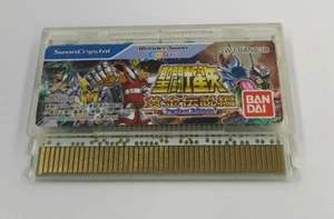 BANDAI Saint Seiya: Golden Legend Edition Wonderswan Color Soft Saint Seiya: - Picture 1 of 2