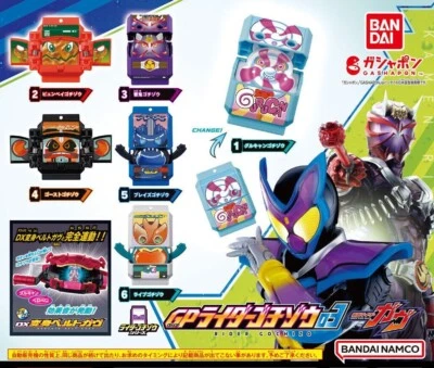 GP Rider Gochizo 03 6 件套 (gurucan byunbei hibiki ghost blades live) — 第 1/4 张图片