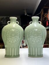 2 VTG Chinese Porcelain Celadon Vases