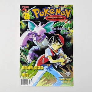 Pokemon Adventures: Part 2 - No. 3 (The Nidoking Safari) Comic/Manga (2000) - Bild 1 von 6