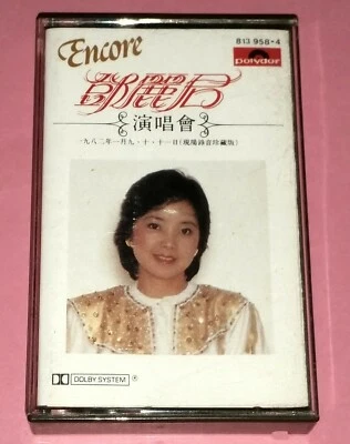 TERESA TENG 邓丽君 DENG LI JUN:  ENCORE-演唱会-现场录音珍藏版 (1983)磁带 VINTAGE CASSETTE TAPE - Image 1 of 4