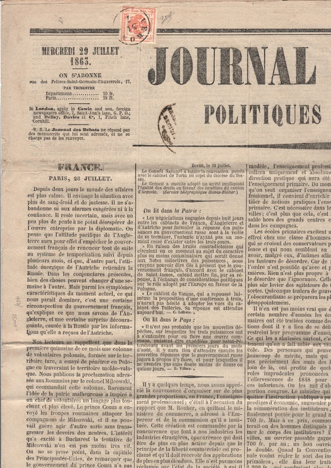 ANTICHI STATI ITALIANI - LOMBARDO VENETO (1858) Segnatasse per Giornali , #3. - Immagine 1 di 3
