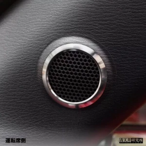 Aotenjo Labo Japan Mazda MX-5 ND5RC NDERC Stainless Steel Tweeter Rings NEW - Picture 1 of 9