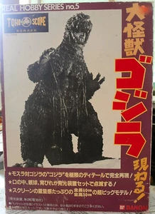 GODZILLA VS MOTHRA BANDAI REAL HOBBY SERIES #05 1964 WITH BOX 1983 RARE!! - Picture 1 of 3