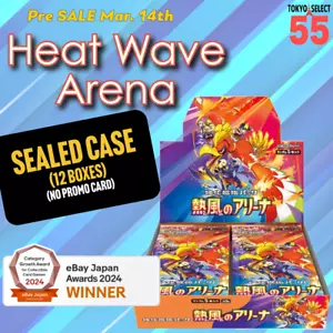 Pokemon Card Heat Wave Arena Sealed Case(12 Boxes) Japanese No Promo Card PSL - Picture 1 of 9