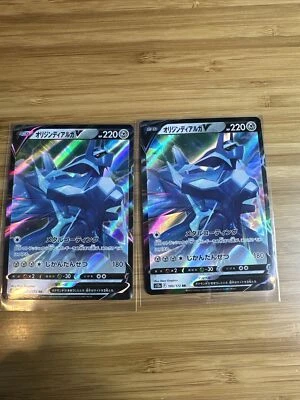 x1 ORIGIN FORME DIALGA V 100/172 RR S12A VSTAR UNIVERSE POKEMON JP US SELLER NM - Image 1 of 2