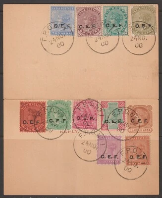 EDSROOM-L19420 India M1-M10 Used SON 11/10/1900 Complete on CEF Reply Postcard - Image 1 of 4
