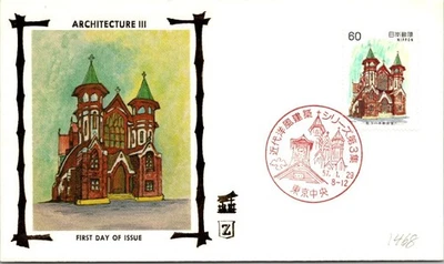Japan FDC 57.1.29 SC #1468 Architecture III - Z Cachet - J24147 - Image 1 of 2
