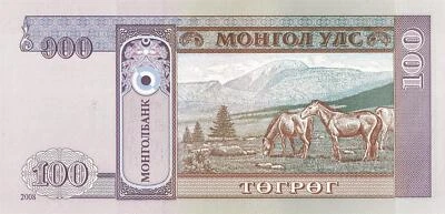 Mongolia | 100 Togrog Banknote | Damdiny Sühbaatar | Horses | P:65 | 2000 - 2014 - Image 1 of 2