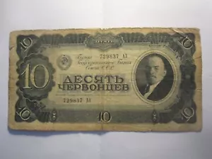 1937 RUSSIA 10 CHERVONETS - Picture 1 of 2