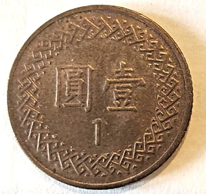 Taiwan 1984, 1 Yuan Chiang Kai-Shek Copper-Aluminium-Nickel Coin - Ref: Y# 551 - Picture 1 of 2