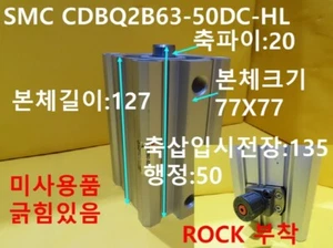 [New Other] SMC / CDBQ2B63-50DC-HL / Cylinder, Length:135, Stroke:50, Scratch - Foto 1 di 4
