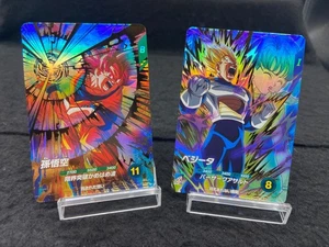 DRAGONBALL SUPER DIVERS TCG GOKU/VEGETA SDV2-046GDR/SDV2-050GDR /MINT A+ - Picture 1 of 8