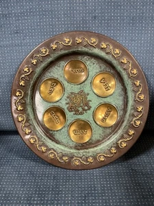 Vintage Kupfer jüdisch Passah Seder Teller Wandbehang 11,5" Durchmesser Trauben Blätter - Bild 1 von 7