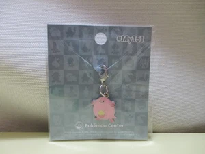 Pokemon Center limited Edition Original Metal Charm Minis Key Chain Ring Chansey - Picture 1 of 1