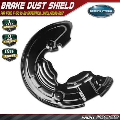 Пылезащитный экран переднего правостороннего тормоза для Ford F-150 2010-2020 Expedition Lincoln Navigator - Изображение 1 из 4